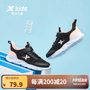 特步（XTEP）跑鞋童鞋兒童運(yùn)動鞋透氣男女童大小童跑步鞋透氣軟底跑鞋 黑/浪漫粉【大網(wǎng)眼27-40】 35 碼