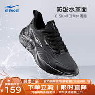 鴻星爾克（ERKE）男鞋鳴鷗同底運(yùn)動鞋新款防潑水革面跑鞋緩震黑色跑步鞋子 正黑 44