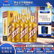 茅臺王子酒 金王子 【中秋節送禮】 53度 醬香型 高度 白酒 名酒 喜酒 婚宴 53度 500mL 6瓶 整箱裝