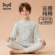 貓人兒童內(nèi)衣套裝純棉男童秋衣秋褲中高領(lǐng)打底內(nèi)衣 簡約線條 170
