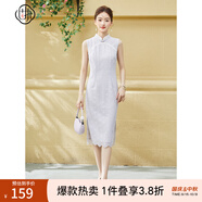 固執(zhí)（OBSTINATE）【特價(jià)】夏季新款無(wú)袖蕾絲旗袍中長(zhǎng)款連衣裙70022QP07062 紫色 L 170/88A
