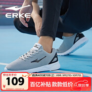 鴻星爾克男鞋運動休閑鞋網(wǎng)面鞋男輕便減震防滑運動男慢跑鞋基礎(chǔ)跑