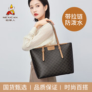 稻草人包包女包大容量托特包輕奢百搭單肩包2026新款生日禮物送女友老婆