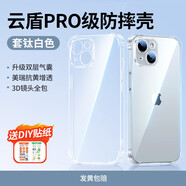 朗客（LLUNC）【加強(qiáng)PRO級防摔】適用蘋 果iPhone16pro手機(jī)保護(hù)殼15pro [透明保護(hù)殼套鈦白色機(jī)]頂配防摔 iPhoneXSMax
