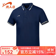 貴人鳥翻領(lǐng)短袖T恤T224201T 深藍(lán) S