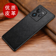 邁琪數(shù)碼（Maqi Star）真我GT7Pro手機殼全包防摔保護套荔枝紋創(chuàng)意商務(wù) 【十字紋】黑 真我GT7【成品精孔】