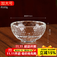 佛堂龕桌透明供水杯居家室內(nèi)供水碗七供水杯佛堂佛前圣水杯凈水杯 特大號(hào)口徑約7.6cm