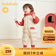 巴拉巴拉童裝嬰兒連體羽絨服連體衣寶寶衣服2025冬裝哈衣爬服萌趣男童女童 戴帽子的小精靈-白鴨絨 73 cm-充絨量74g