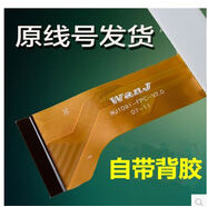 初構想（CHUGOUXIANG）初構想Onda昂達V96觸屏3G平板OL107外屏OI107手寫(xiě)屏WJ1091FPCV20 白色觸摸屏鋼化膜