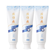 片仔癀健康 PIEN TZE HUANG HEALTH片仔癀牙口清牙膏瓷光潔牙齦清新口氣草本抑制牙菌斑家庭裝*3支 1 瓷光潔105g(清蓮薄荷)*3支