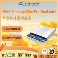 OTHER WORLD COMPUTING OWC 雙盤(pán)USB3.1硬盤(pán)盒2.5英寸SSD Raid 不用外接電源便攜式雙盤(pán)SSD陣列盒 支持2塊SATA SSD