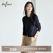 伊芙麗蔣欣代言圓領(lǐng)單排金屬扣純羊毛針織開衫百搭舒適女外套2025秋裝 藏青 圓領(lǐng)開衫 預(yù)售[9月30日]發(fā) XL 130-140斤