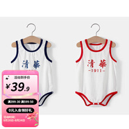 婧麒清華北大嬰兒衣服夏季薄款包屁衣純棉寶寶三角連體衣夏裝兩件裝 背心-清華【藍色+紅色】 66cm