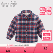 戴維貝拉（DAVE＆BELLA）加絨格子女童襯衣兒童襯衫男童長袖上衣秋冬打底衫寶寶冬季中大童 牛仔藍格 80 cm(24M(建議身高73-80cm))