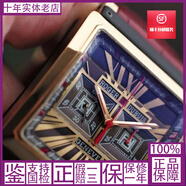【二手95新】羅杰杜彼 自動(dòng)機(jī)械 表徑40X40mm 男士腕表