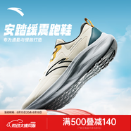 安踏逸塵丨男鞋跑步鞋夏季新款輕便減震網(wǎng)面透氣慢跑鞋男士運動休閑鞋 粗麻灰/暮青灰-3 42.5 (265mm)