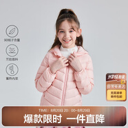 笛莎（DEESHA）女童2023秋短款三防輕薄羽絨服外套B32346801 蜜桃粉 130