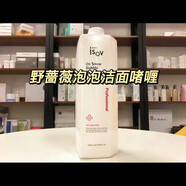 素瑞施（ISOV）韓國均衡卸妝乳爽膚水營養(yǎng)水凝膠黑頭液屏障修護乳院線 野薔薇泡泡潔面啫喱1000ml