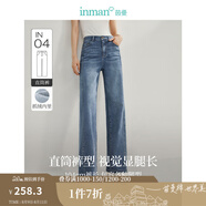 茵曼（INMAN）彈力萊卡牛仔喇叭褲2025春秋季女新款高腰復古休閑打底長(cháng)褲子 牛仔藍加絨-18348358 29