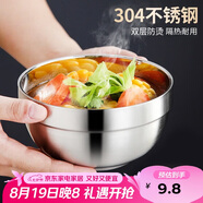 貝瑟斯 304不銹鋼碗家用飯碗湯碗雙層防燙小盆子食堂成人兒童碗 11.5CM