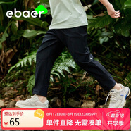 EBAER男童夏季褲子薄款速干褲夏裝兒童運動(dòng)褲防蚊褲 濃墨黑 1160