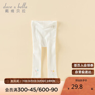 戴維貝拉春裝兒童連褲襪嬰兒女寶寶洋氣打底褲彈力襪柔軟