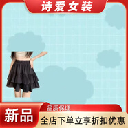 美安嘉波點(diǎn)印花毛呢半身裙女秋冬小個(gè)子顯瘦高腰a字短裙黑灰色呢子半裙 黑色 S