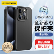 品勝 適用蘋果15Pro手機(jī)殼 iPhone15Pro柔性液態(tài)殼全包防摔防磨防震親膚男女款超薄保護(hù)套軟殼 黑色