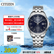 西鐵城（CITIZEN）手表男日韓表光動能藍(lán)盤日顯鋼帶時尚商務(wù)送禮物男友BM7250-56L