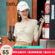 betu百圖女裝氣質(zhì)V領(lǐng)多色條紋T恤針織短袖T2104T17 黃色 L