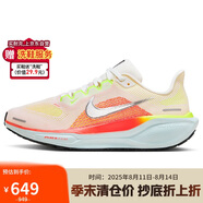 耐克NIKE女 跑步鞋 飛馬41 PEGASUS 41運動鞋F(xiàn)D2723-100橙/白36.5