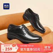 海瀾之家HLA皮鞋男士商務(wù)系帶正裝德比鞋HAAPXM4EBH221 黑色增高加絨42