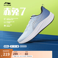 李寧赤兔7/8 PRO跑步鞋男女鞋透氣中考體測跳繩馬拉松競速運動鞋 【赤兔7男款】藍色(003款)-18 43