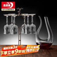 青蘋果水晶玻璃紅酒杯 復(fù)古輕奢高腳杯香檳杯葡萄酒杯洋酒杯150ml*6只