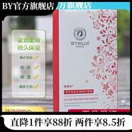 歲月無(wú)忌【官方店】歲月無(wú)忌.面.膜. .洗.面.奶.爽.膚.水. 歲月無(wú)忌超時(shí)空水光肌潤(rùn)面膜6片