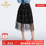 喬萬(wàn)尼半身裙女秋季新款高腰印花歐洲站蓬蓬網(wǎng)紗a裙子中長(zhǎng)款 黑色繡花 M