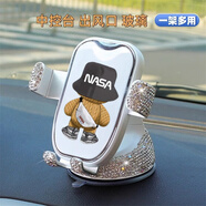 宰摟車載手機(jī)支架儀表臺(tái)吸盤式新款鑲鉆卡通可愛車內(nèi)防抖導(dǎo)航車內(nèi) 鑲鉆白色手機(jī)架吸盤底座