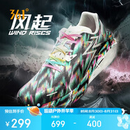 361°運(yùn)動(dòng)鞋男鞋飚速3PRO專業(yè)競速透氣中考訓(xùn)練跑步鞋男 672412208-13