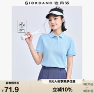 佐丹奴polo衫女夏季翻領(lǐng)上衣珠地布修身短袖POLO衫女05311399