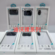 森煙迪沃DEVIA裸系列保護17軟套適用蘋果iPhone17ProMax手機透明TPU殼17pro透明軟硅膠蘋果16promax清 TPU透明殼 iPhone17