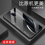 越厷適用OPPOR17手機殼OPPOR15防摔全包鋼化玻璃OPPOR17Pro手機套耐臟超薄硅膠軟框外殼男女保護套贈膜 深灰色smile_G7099 oppoR17【贈膜】