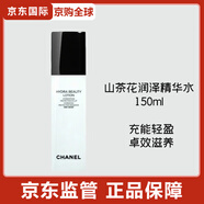 Chanel（Chanel）山茶花系列 乳霜/眼霜/精華水 補水清爽保濕 山茶花潤澤精華水150ml
