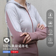 迷失的羊100%美利奴羊毛外套女新款防曬衣夏季薄款皮膚衣戶外通勤防曬衫 淺灰拼暗粉 S