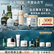 海藍(lán)之謎（LA MER）奢寵臻享6件套修護(hù)緊致護(hù)膚品套裝化妝品禮盒教師節(jié)禮物效期26/08