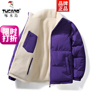 啄木鳥（TUCANO）雙面穿棉衣2025秋冬季羊羔毛衣青年時尚保暖戶外男女情侶外套上衣 耀夜紫 S