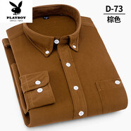 花花公子（PLAYBOY）燈芯絨襯衫長(cháng)袖中青年純色襯衣休閑中老年男裝寸衫 D-73 (棕色) 2XL 41 -