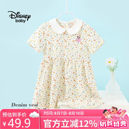 Disney baby迪士尼女童連衣裙兒童裙子中小童裝可愛娃娃領(lǐng)公主裙夏 碎花 130