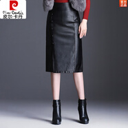 皮爾卡丹（pierre cardin）黑色皮裙半身裙女秋冬2025新款高腰包臀裙中長顯瘦開叉大碼一步裙 黑色 2XL 23 2尺 3     30碼