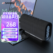 山水音響T8藍(lán)牙音箱多媒體便攜式露營桌面戶外音響小型迷你小音箱重低音炮插卡音樂播放器 黑色