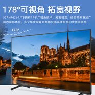 飛利浦（PHILIPS）32PHF6367/T3 32英寸全面屏智能電視顯示屏 43PFF6367/T3 43PFF6160_T3_智能安卓_可壁掛